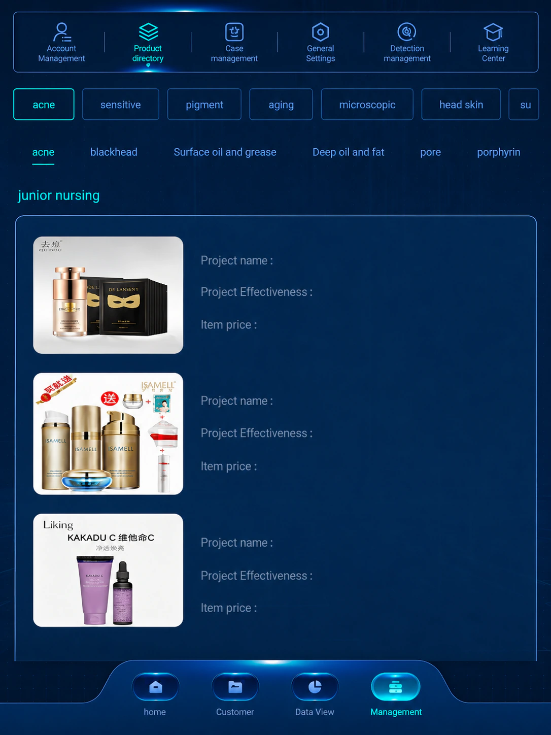Treatment and product plan report screenshot